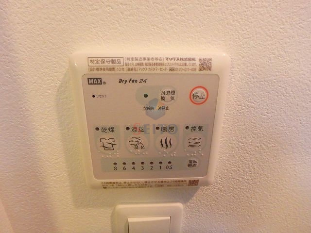 その他設備　同間取・別号室