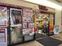 スーパー　フレスコ三国店（スーパー）まで150m