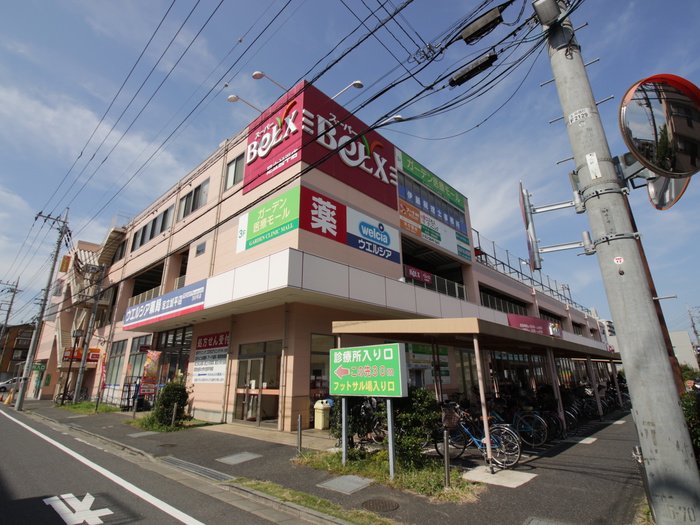 スーパー　ベルクス足立加平店（スーパー）まで990m