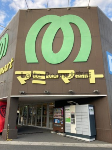 スーパー　マミーマート 蓮田山ノ内店（スーパー）まで950m