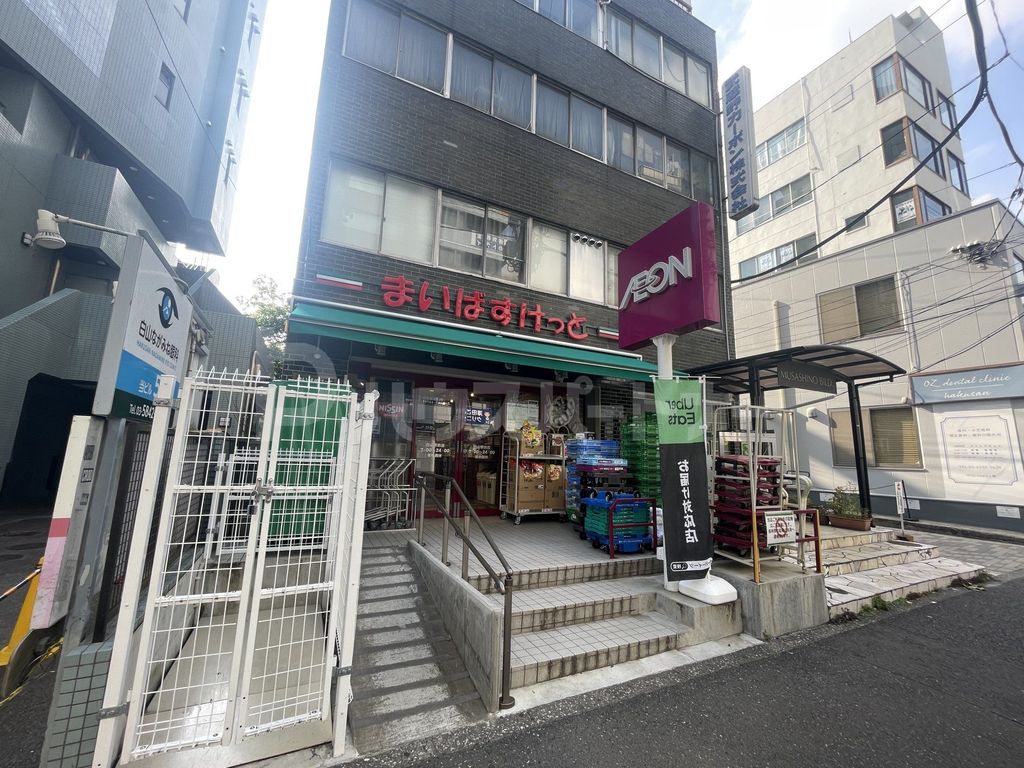 スーパー　まいばすけっと白山駅前店（スーパー）まで750m