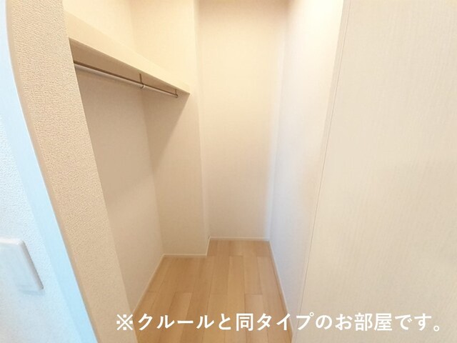 収納　イメージ