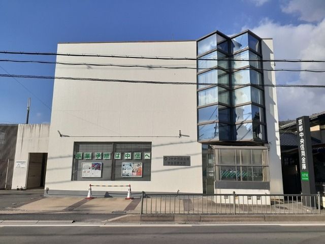 銀行　京都中央信用金庫 宇治田原支店（銀行）まで450m