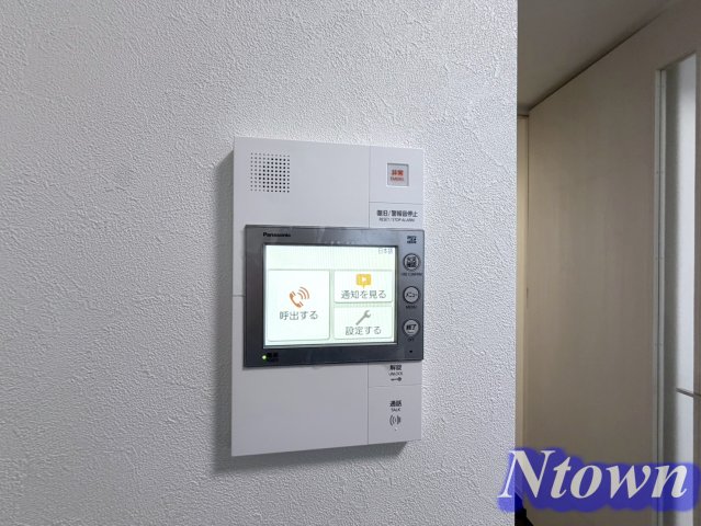 セキュリティ　モニター付きです。