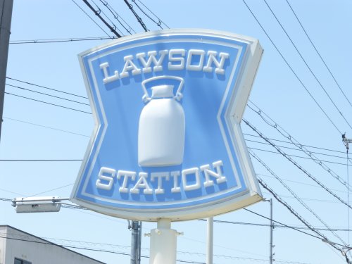 コンビニ　ローソン 洲本下内膳店（コンビニ）まで838m
