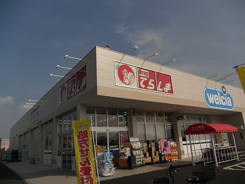 KK Hills IIIの周辺写真