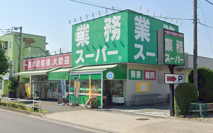スーパー　業務用スーパー（スーパー）まで378m