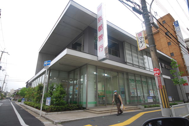 銀行　京都銀行くずは支店（銀行）まで906m