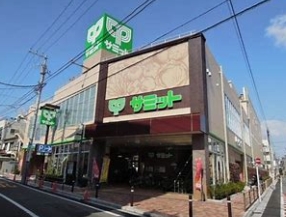 スーパー　サミットストア荏原4丁目店（スーパー）まで453m