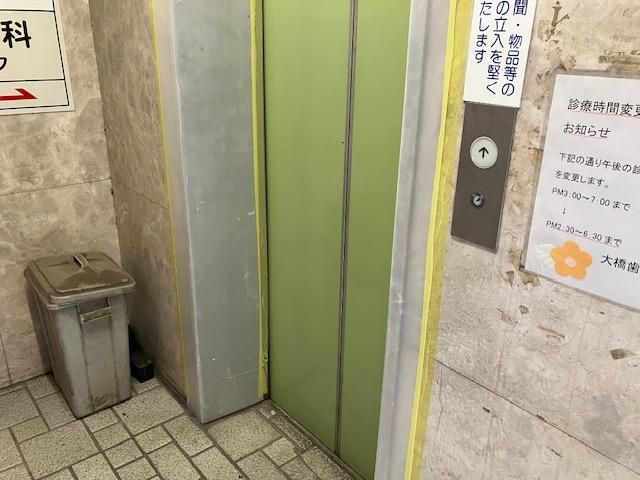 小坂ビルの外観写真
