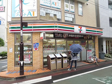 コンビニ　セブンイレブン世田谷下高井戸店（コンビニ）まで254m