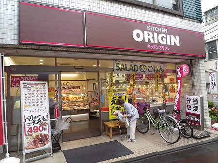 その他　CoCo壱番屋下高井戸駅前店（その他）まで195m