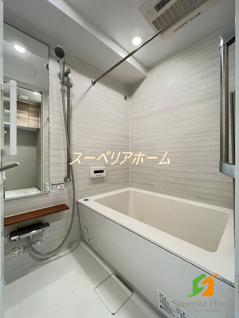 バス・シャワールーム