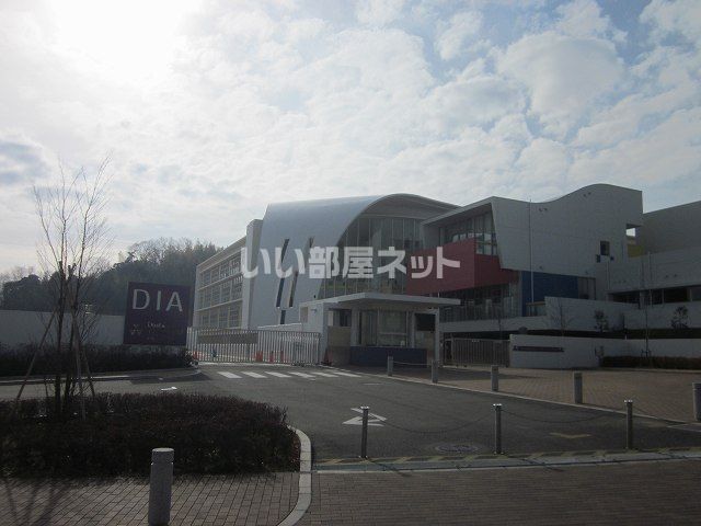 小学校　同志社国際学院初等部・国際部（小学校）まで1835m