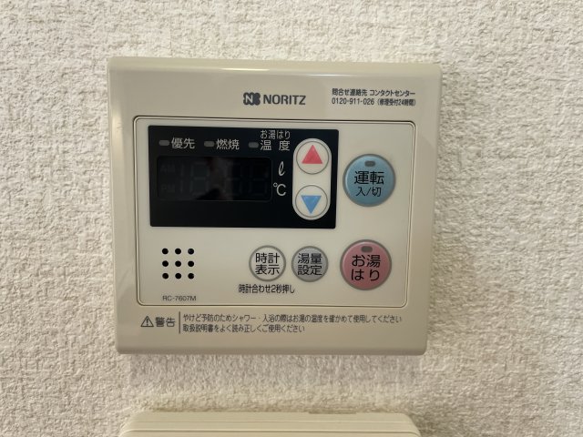 その他設備　別部屋同一間取りのお写真となります。