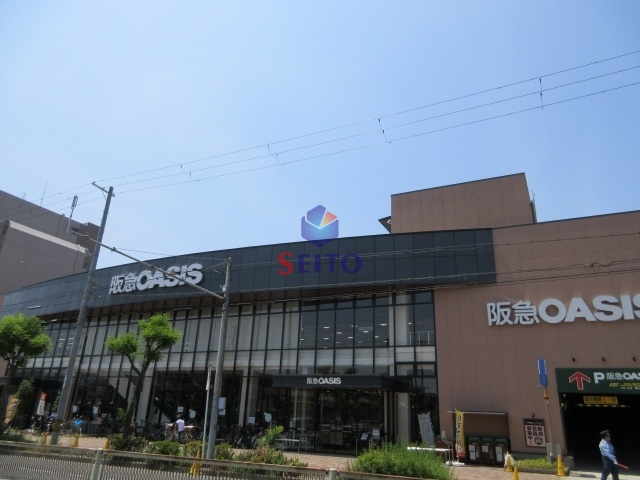 スーパー　阪急オアシス高殿店（スーパー）まで714m