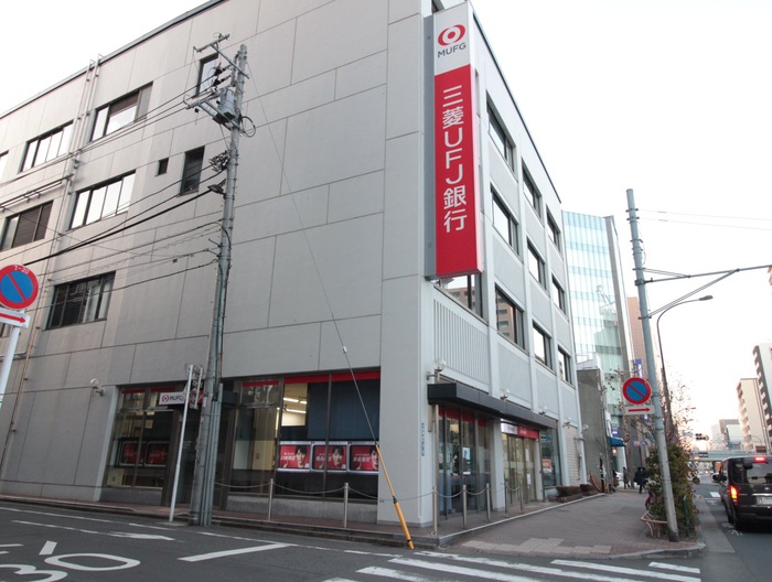 銀行　三菱UFJ銀行本所支店（銀行）まで268m