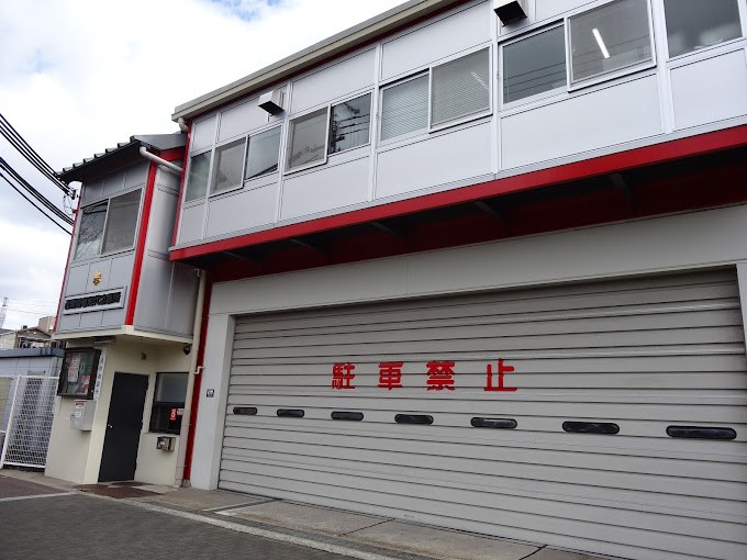 その他　西消防署 足代出張所（その他）まで1379m