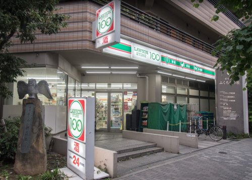 コンビニ　ローソンストア100 LS南池袋三丁目店（コンビニ）まで368m