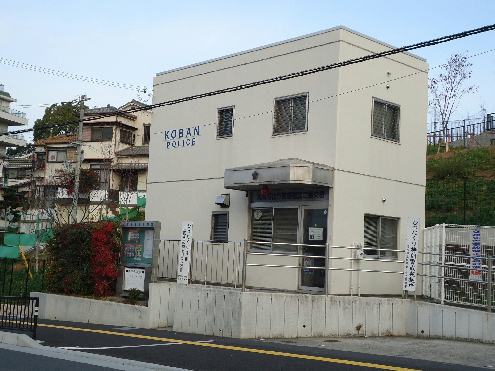 警察署・交番　枚方警察署　宮之阪交番（警察署・交番）まで530m