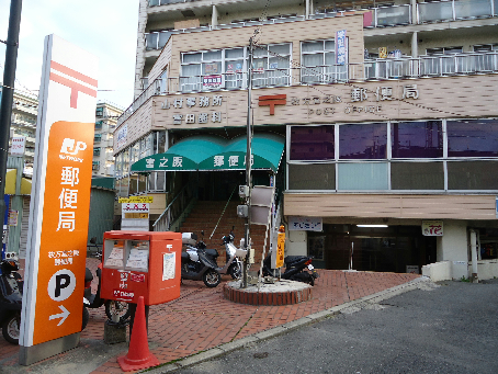 郵便局　枚方宮之阪郵便局（郵便局）まで452m