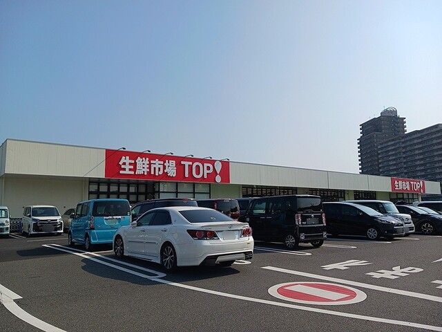 スーパー　マルフジ東久留米店（スーパー）まで550m