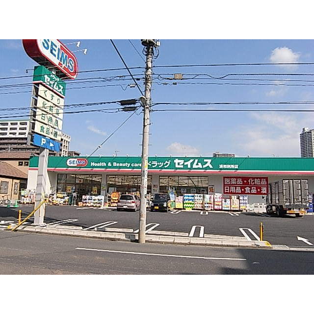 メゾンジョワイユの周辺写真