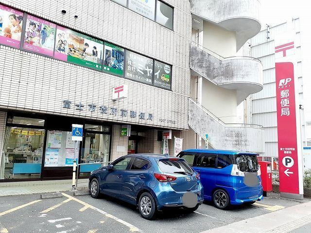 郵便局　富士市役所前郵便局（郵便局）まで1614m