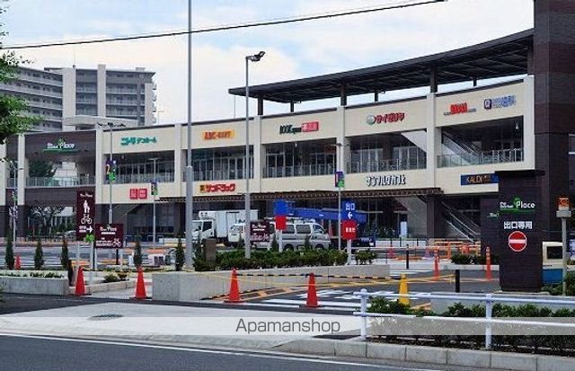 ショッピングセンター　マーケットプレイス（ショッピングセンター）まで1360m