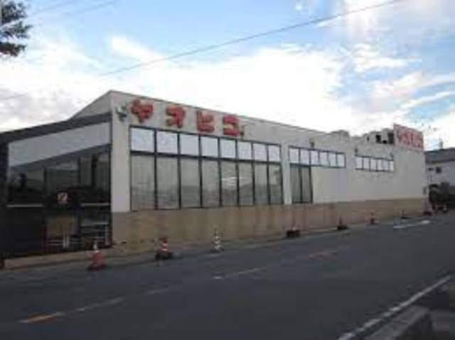スーパー　スーパーヤオヒコ香芝店（スーパー）まで1486m