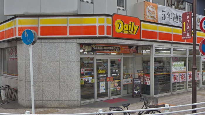 コンビニ　デイリーヤマザキ 名古屋駅西店（コンビニ）まで180m