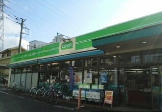スーパー　コープ（スーパー）まで240m