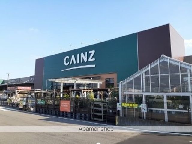 ホームセンター　カインズ渋川有馬店（ホームセンター）まで2400m