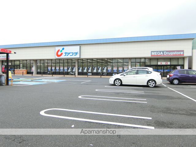 その他　カワチ薬品（その他）まで1318m