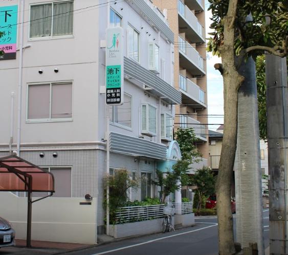病院　池下レディースチャイルドクリニック（病院）まで169m