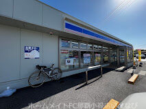 コンビニ　ローソン沖縄法務局前店（コンビニ）まで527m
