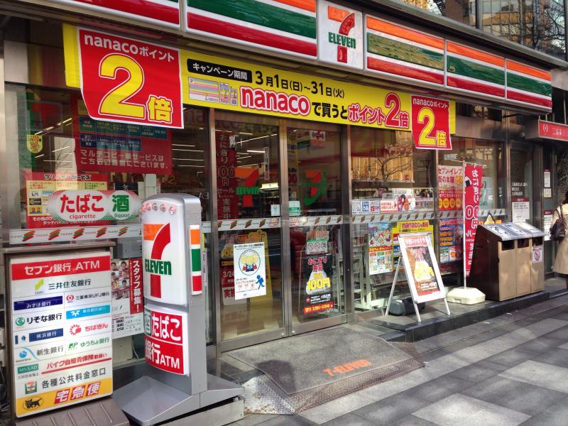 コンビニ　セブン・イレブン九段南3丁目店（コンビニ）まで118m