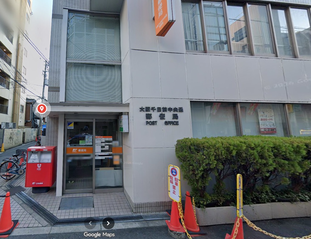 ヴィレッジリバー千日前の周辺写真