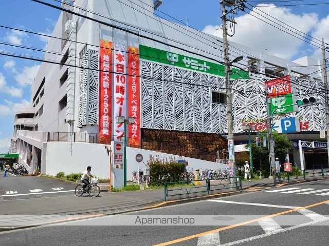 スーパー　サミット恋ヶ窪店（スーパー）まで298m