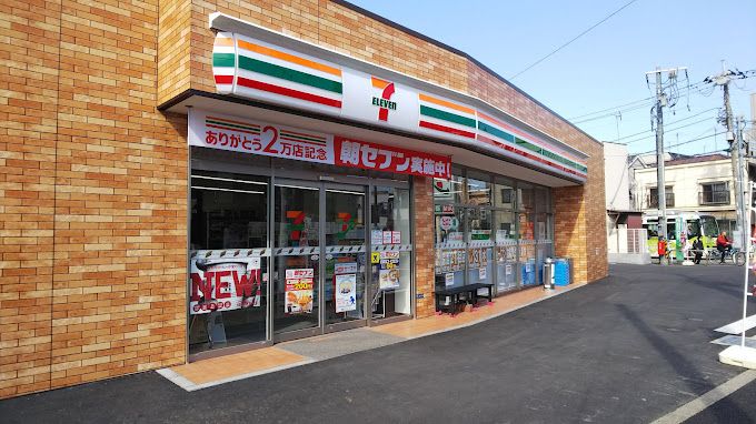 コンビニ　セブンイレブン 墨田京島2丁目店（コンビニ）まで200m