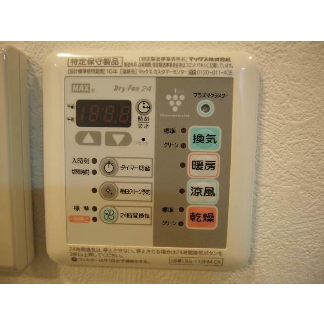 バス・シャワールーム