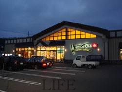 スーパー　全日食チェーン厚別青葉店（スーパー）まで354m