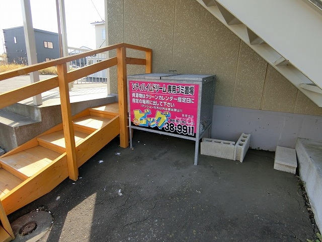 その他共有部分
