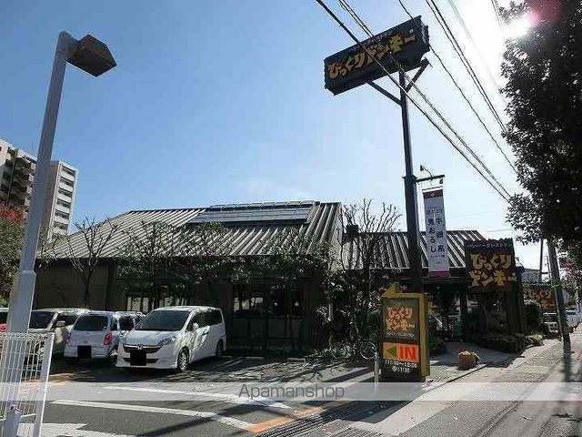 飲食店　びっくりドンキー東郡元店（飲食店）まで189m