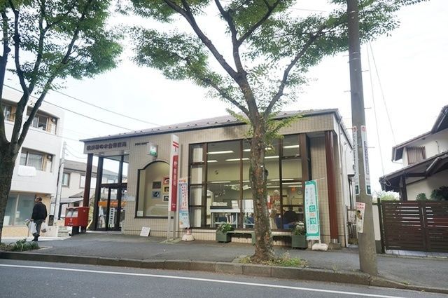 郵便局　横浜柿の木台郵便局（郵便局）まで314m