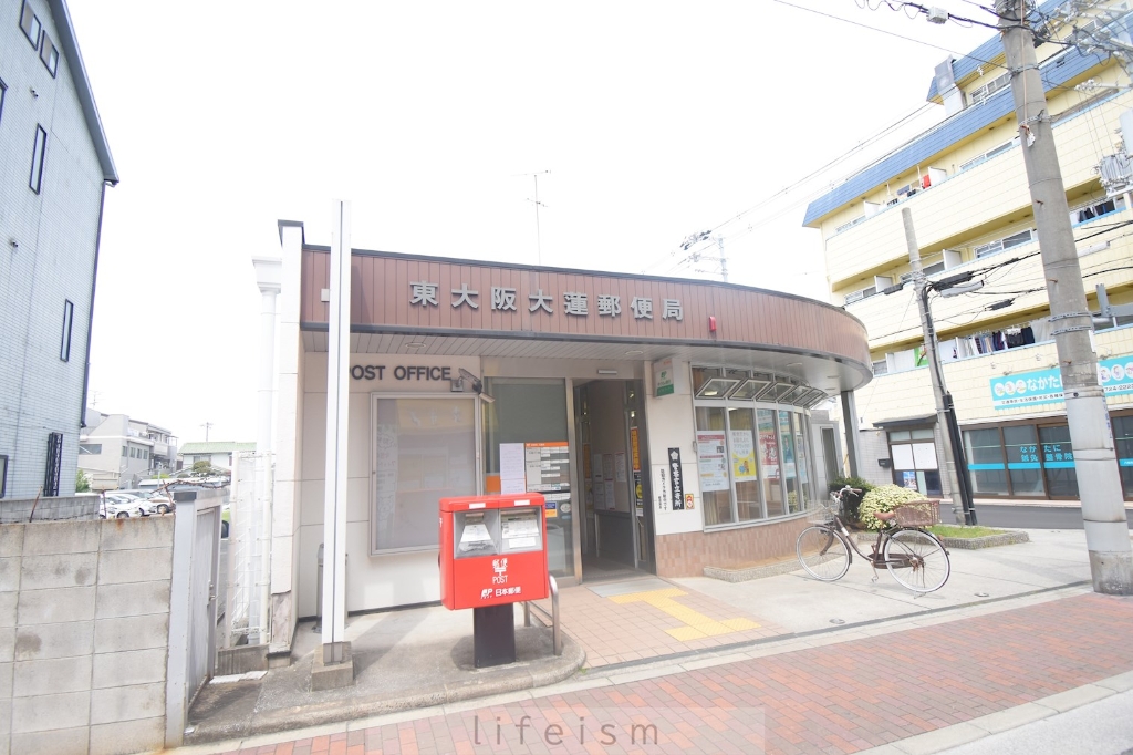 郵便局　東大阪大蓮郵便局（郵便局）まで390m