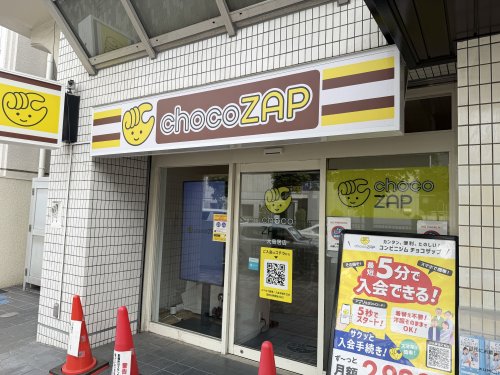 ルーブル大鳥居の周辺写真