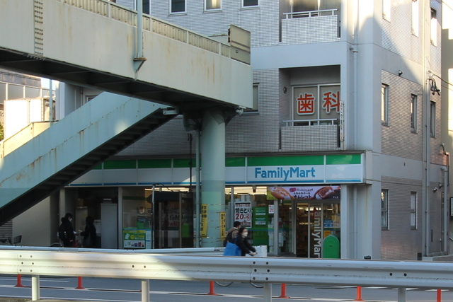 コンビニ　ファミリーマート中目黒一丁目店（コンビニ）まで203m