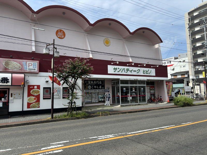 バウスクロス熱田日比野の周辺写真