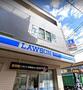 コンビニ　ローソン（コンビニ）まで523m